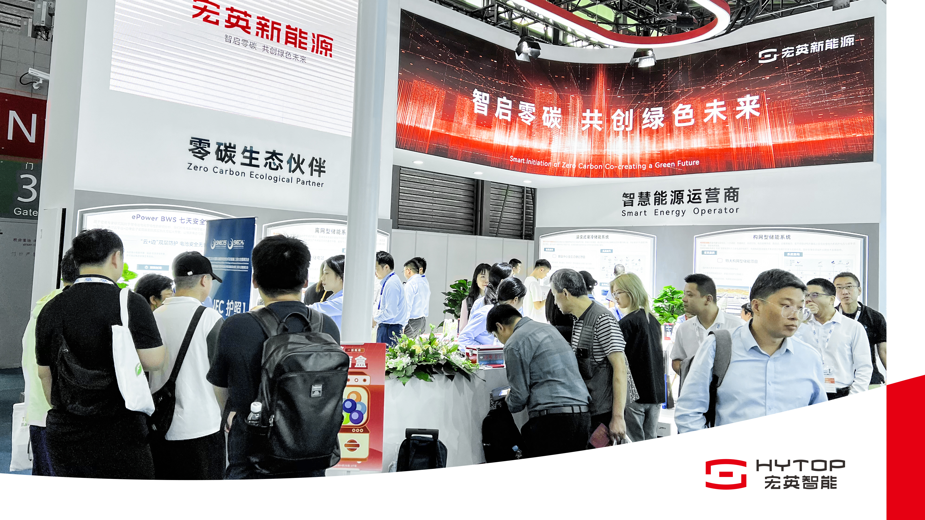 j9国际站新能源亮相SNEC2024，重磅推出构网型与浸没式储能解决方案